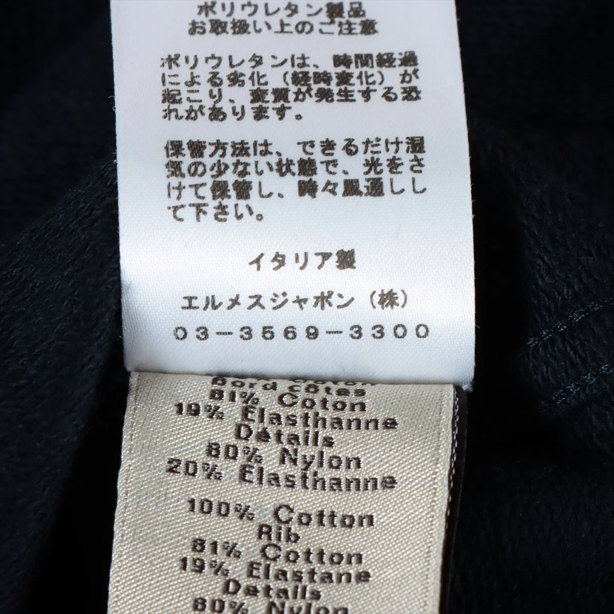 エルメス コットン ロングTシャツ L メンズ ブラック A2010068｜中古