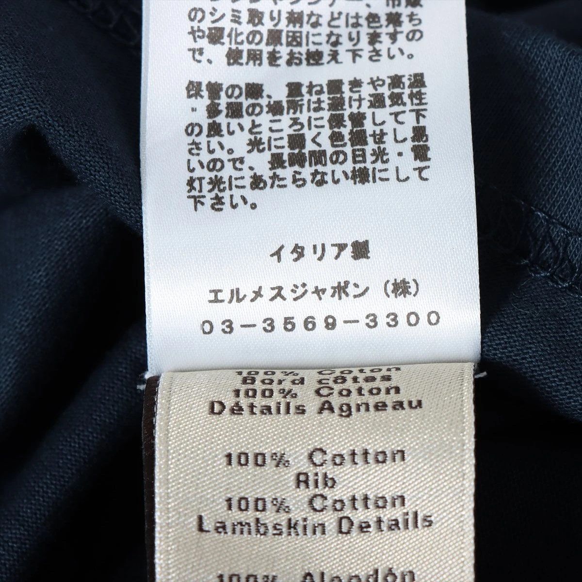 エルメス 22SS コットン Tシャツ L メンズ ネイビー ミニレザー