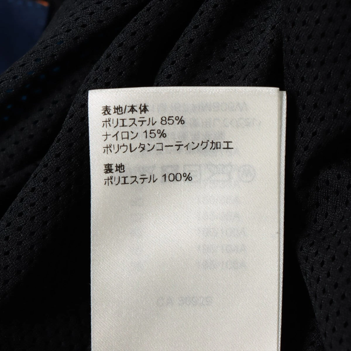 イッセイミヤケメン 00AW ポリプロピレン セットアップ 2 メンズ 