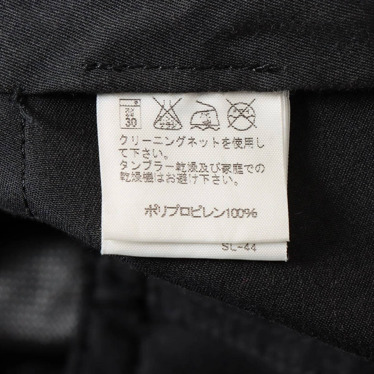 イッセイミヤケメン 00AW ポリプロピレン セットアップ 2 メンズ 