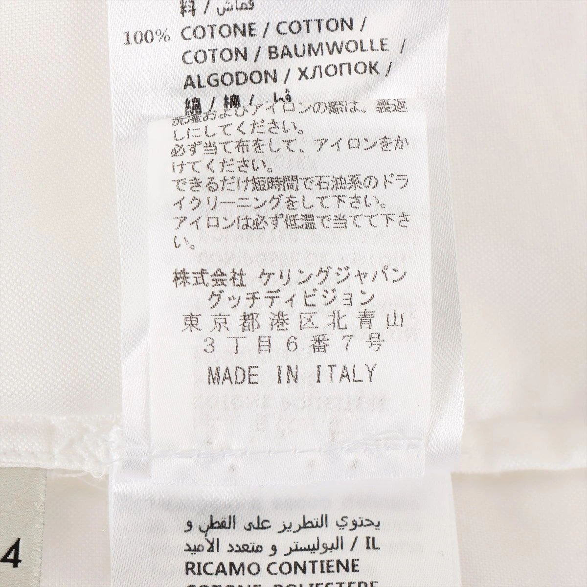 グッチ 17SS コットン シャツ 44 メンズ ホワイト 463416 フラワー 
