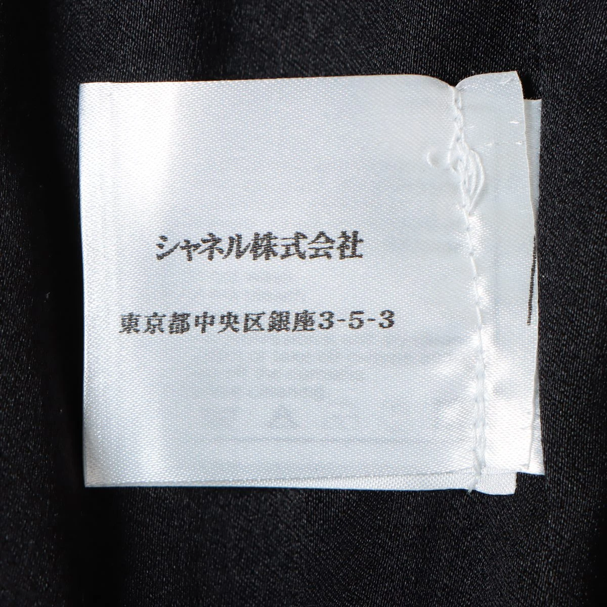 シャネル ココマーク 06A ウール×シルク ダッフルコート 36 レディース