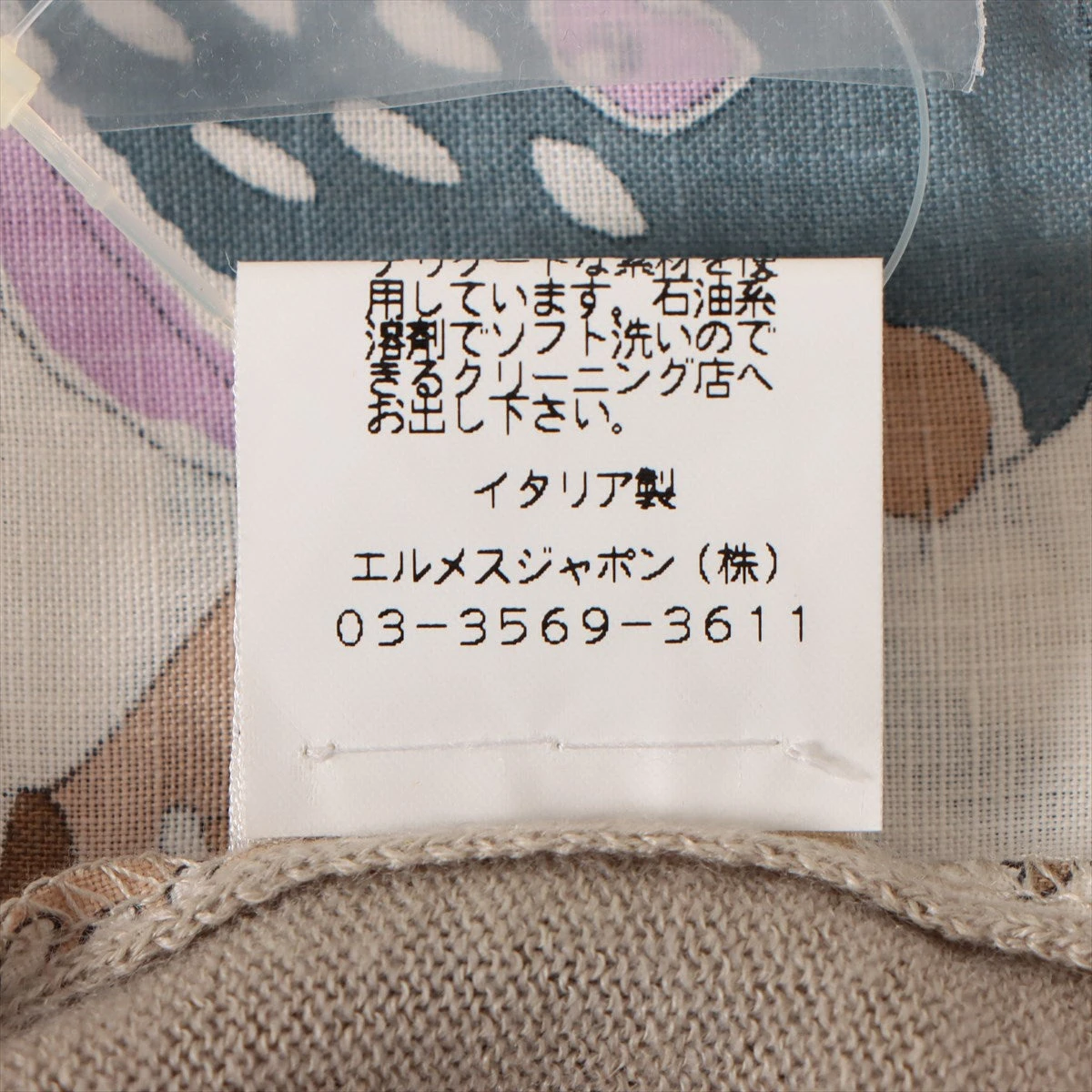 サイズ36 エルメス リネン ベスト ジレ ベージュ マルジェラ HERMES - サイズ36 エルメス リネン ベスト ジレ ベージュ