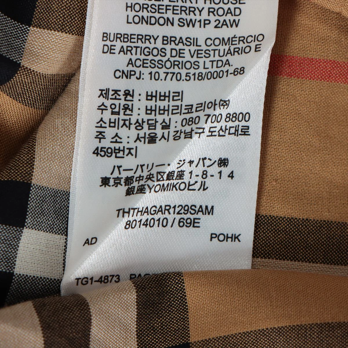 バーバリー　Burberryシャツ　38 BURBERRY BLACK LABEL バーバリーブラックレーベル サイズ38