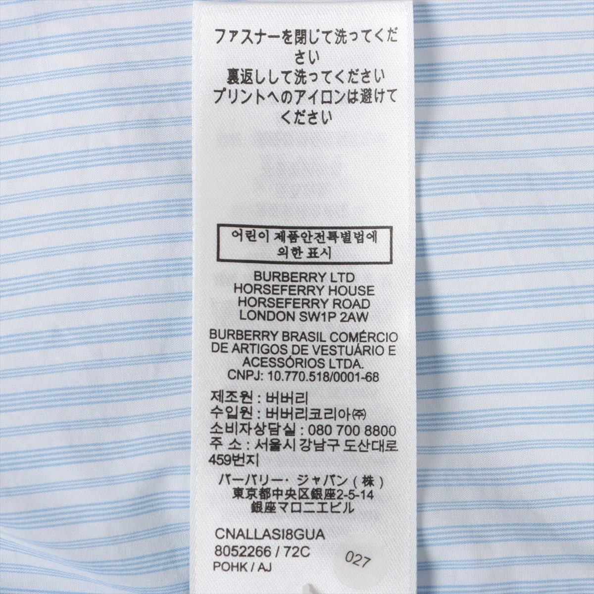 バーバリー ポリエステル ジャケット ダウンジャケット ブルー ティッシ期 ロゴ 三越伊勢丹 | burberry/バーバリー通販 | リバーシブル チェック