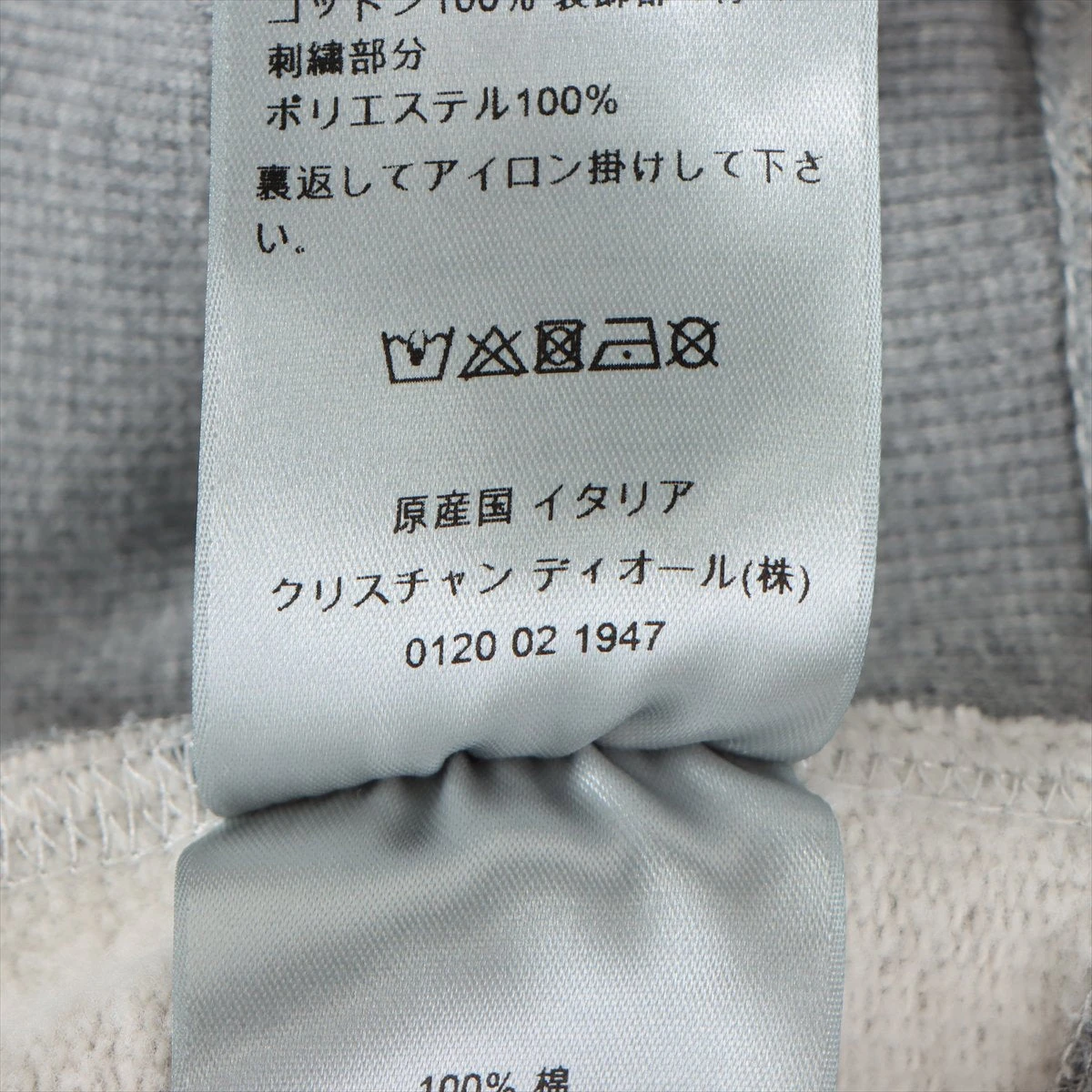 Christian Dior クリスチャンディオール 21SS コットン×ポリエステル パーカー グレー ペイント加工 183J688A0531 Christian Dior - Christian Dior クリスチャンディオール 21SS