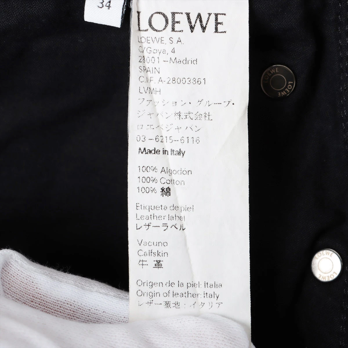 新品タグ付き❗️ロエベ 黒 フレアスカート 34 【公式通販】