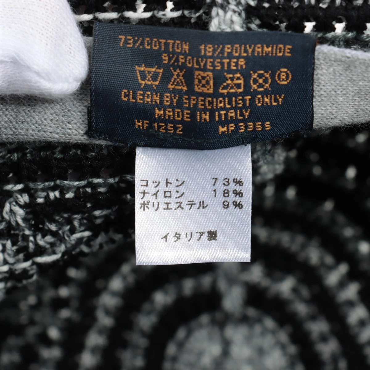 ヴィトン ハット コットン×ポリエステル×ナイロン ブラック×ホワイト