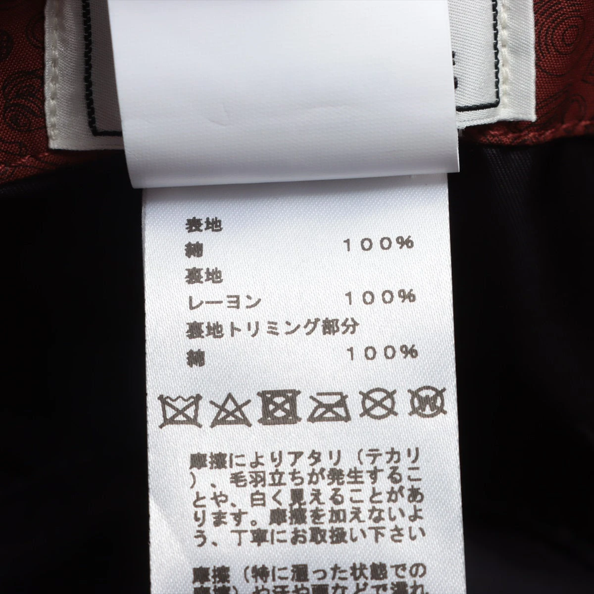 エルメス バケットハット 60 デニム ネイビー HX045789｜中古