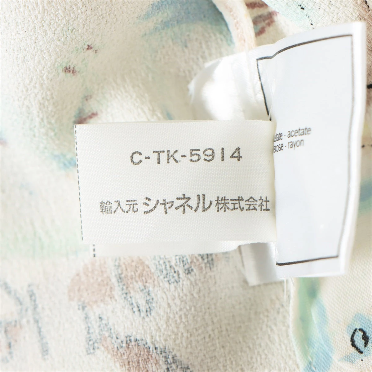 CHANEL シャネル ココボタン ボトムス 40 98C シャネル ココボタン 98C アセテート×レーヨン アンサンブル 42