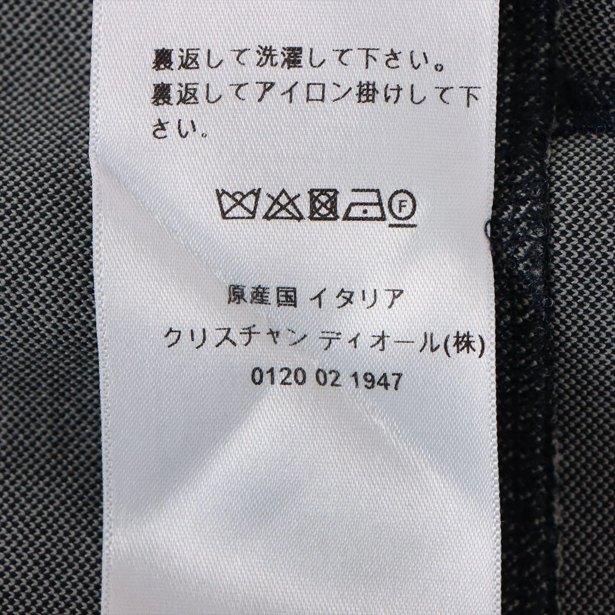 クリスチャンディオール オブリーク ナイロン ノースリーブ