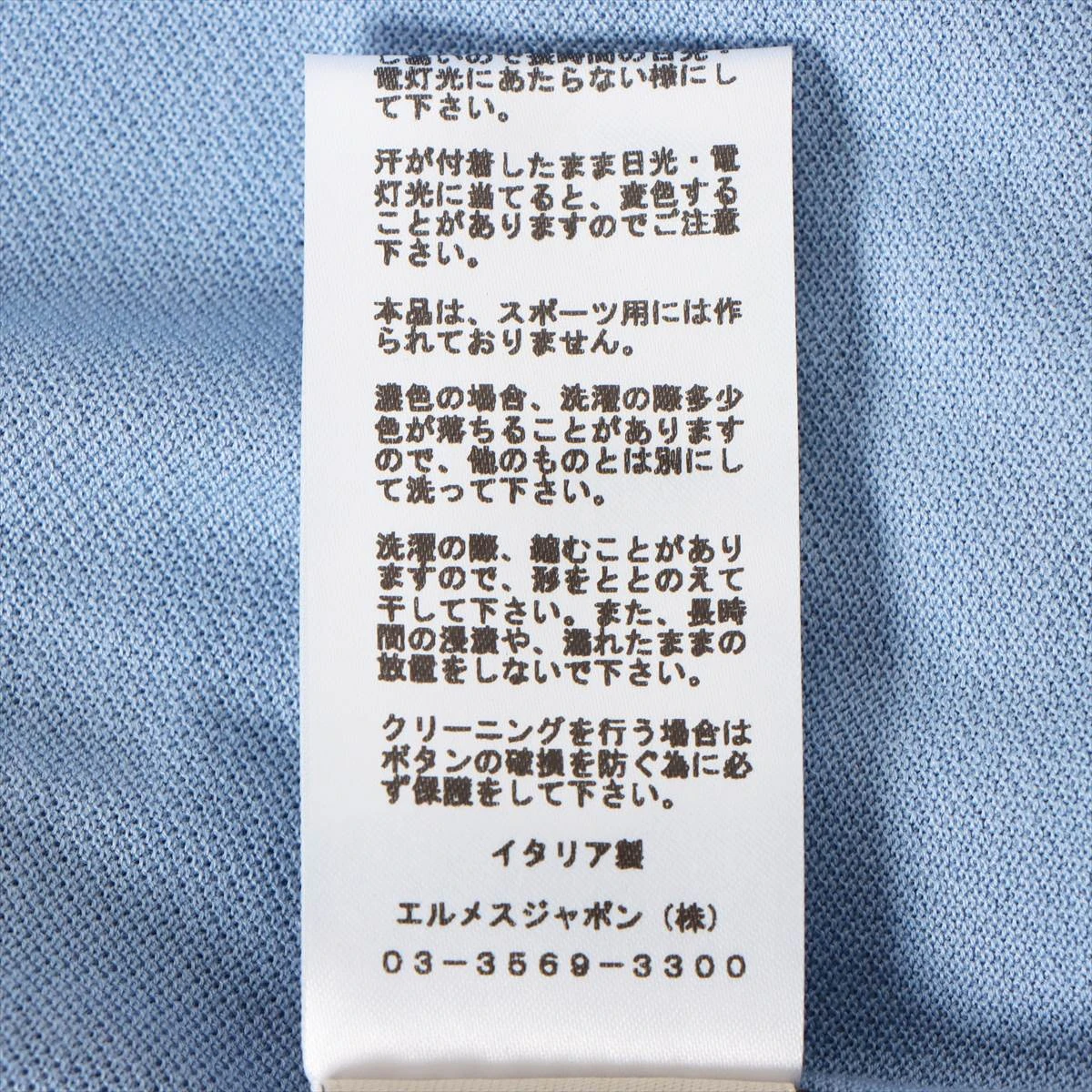 エルメス コットン ポロシャツ M メンズ ライトブルー Hロゴ刺繡 