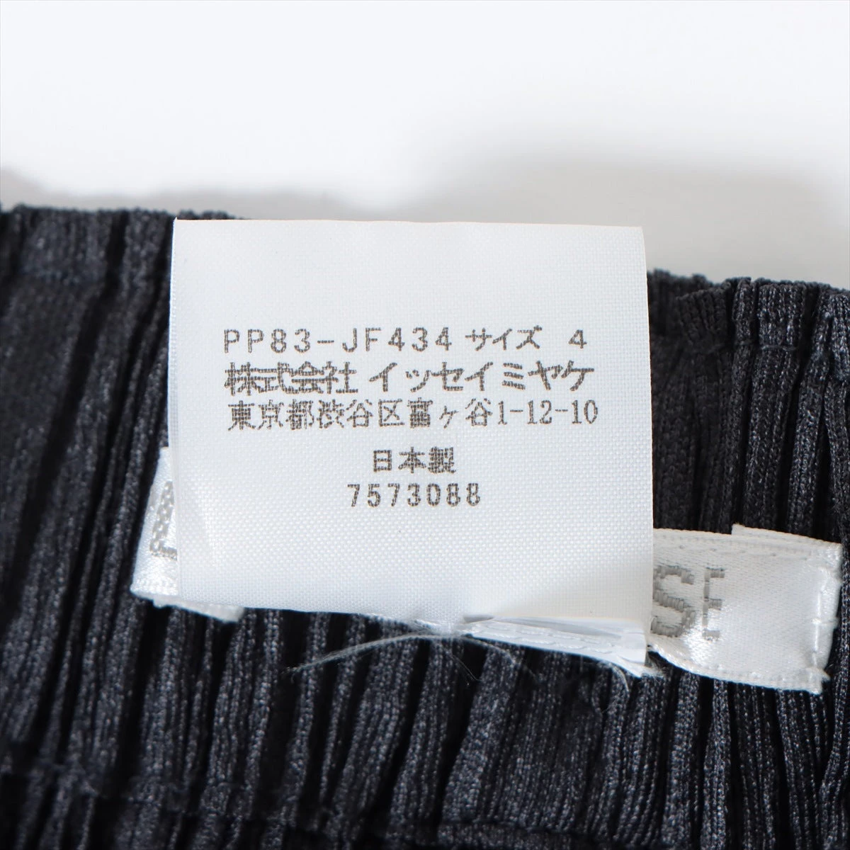 プリーツプリーズ ポリエステル パンツ 4 レディース グレー PP83