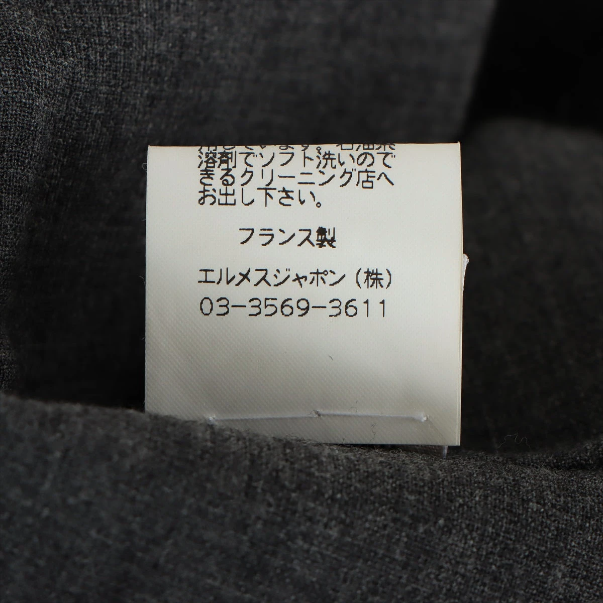 マルジェラ　グレー ノースリーブ ワンピース　エルメス HERMES - 極美品 エルメス HERMES セットアップ 2002AW