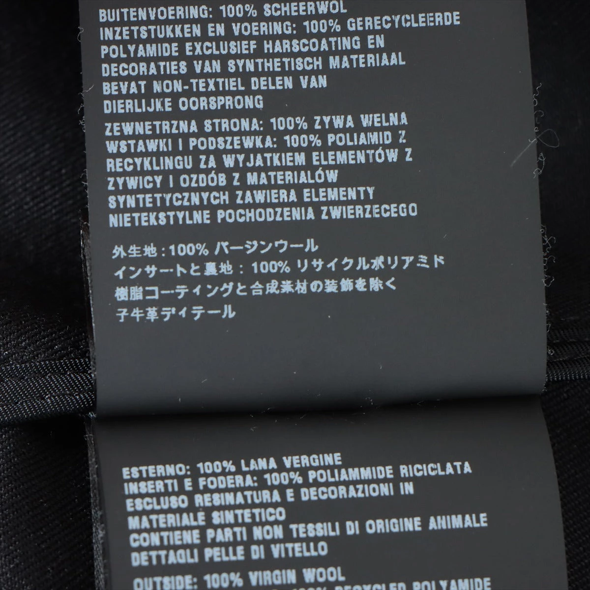 プラダ Re Nylon リ ナイロン 22SS ウール ジャケット XS メンズ 