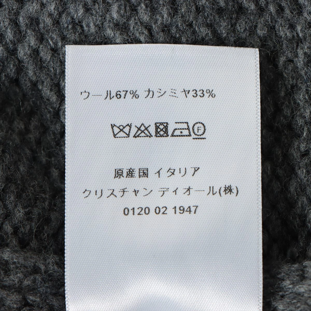 【美品】クリスチャンディオール　プレタポルテ　カーディガン　ブラック クリスチャンディオール カーディガン｜中古ブランド品