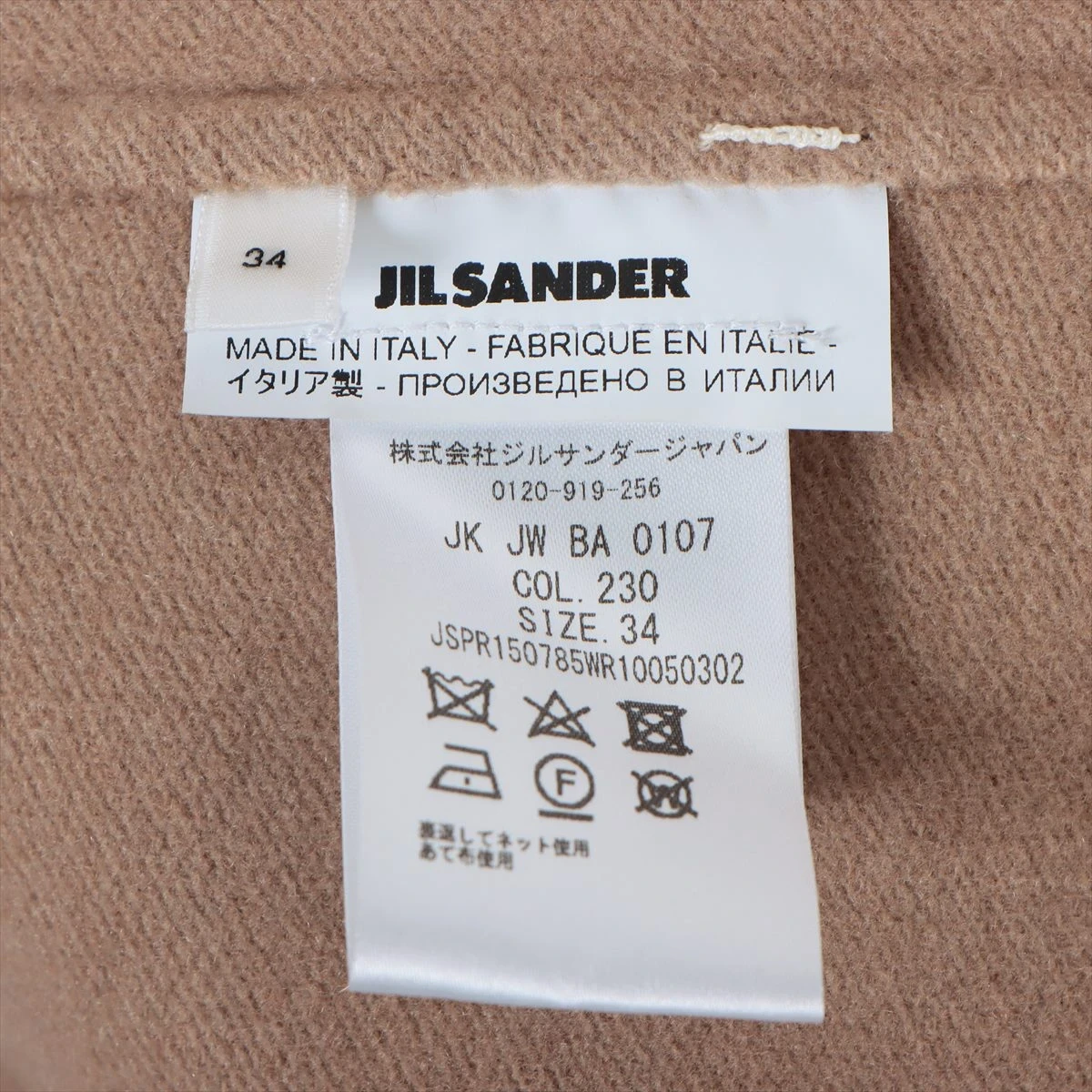 ジルサンダー 20AW カシミヤ ショートコート 34 レディース