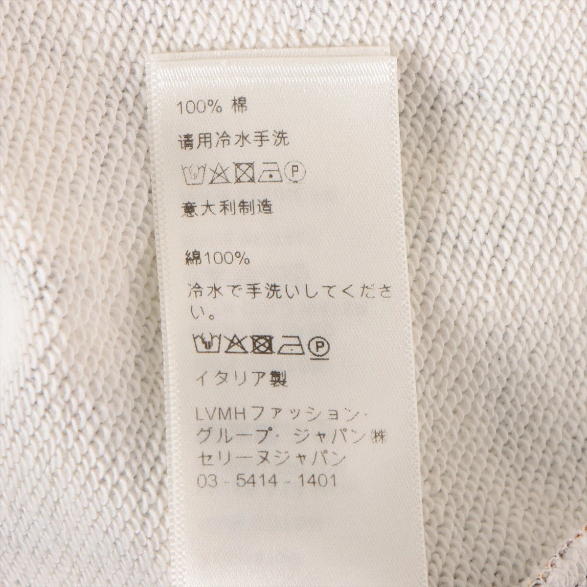 日本男児　セリーヌ 21SS コットン パーカー S レオパード セリーヌ 21SS コットン パーカー S メンズ レオパード