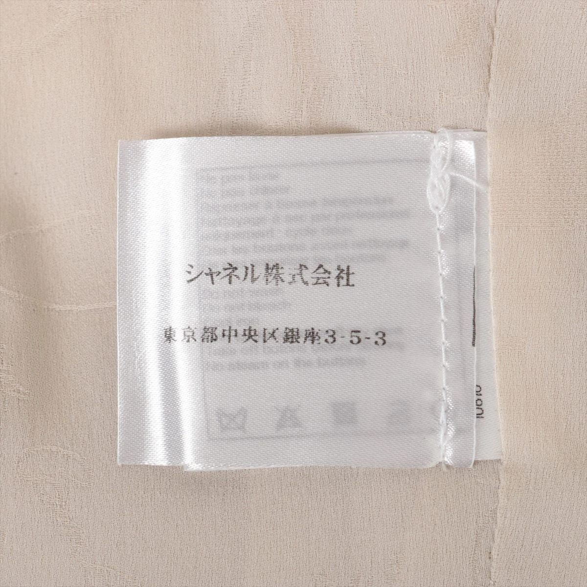 【極美品】シャネル ココボタン ウール アンゴラ 台形 膝丈スカート 44サイズ CHANEL】シャネル『ココマーク CCマークボタン スカート size34