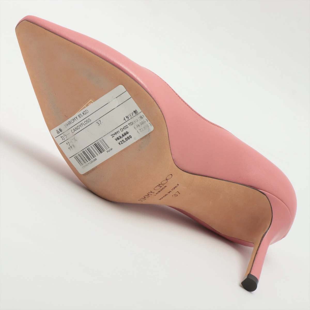 【新品未使用、箱あり】jimmy choo パンプスROMY85　35.5 ブラックキッドレザー・ポインテッドトゥパンプス |ROMY 85
