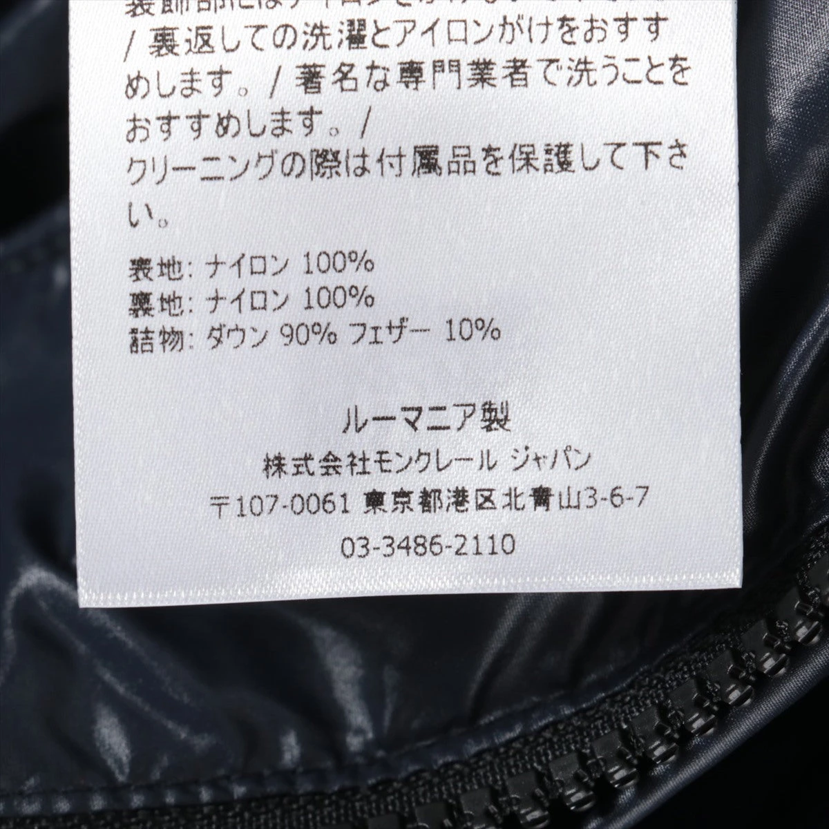 モンクレールジーニアス フラグメント 21年 ナイロン ダウンジャケット