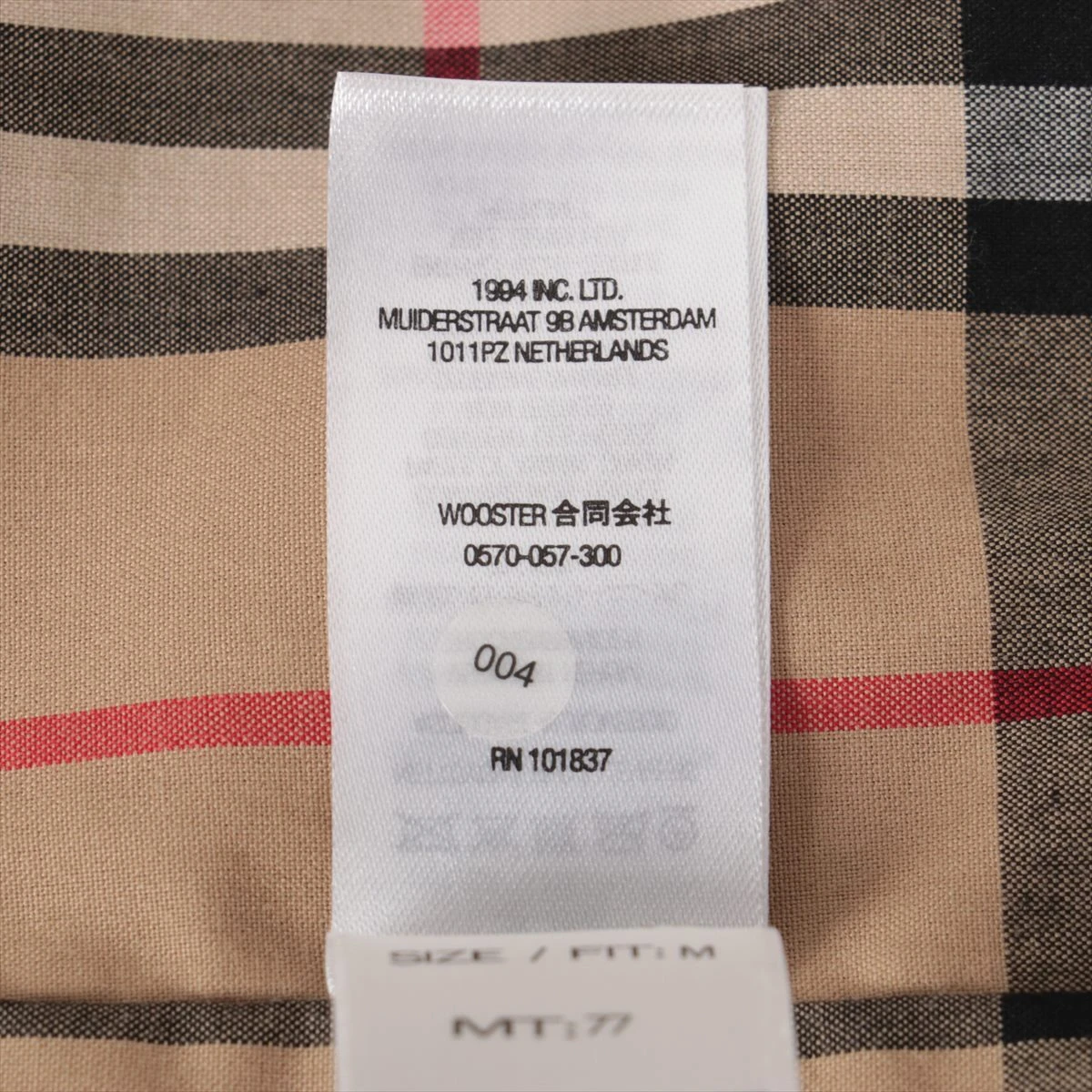Burberry × Supreme トレンチコート ベージュ Supreme®/Burberry® Leather Collar Trench | Supreme 22ss