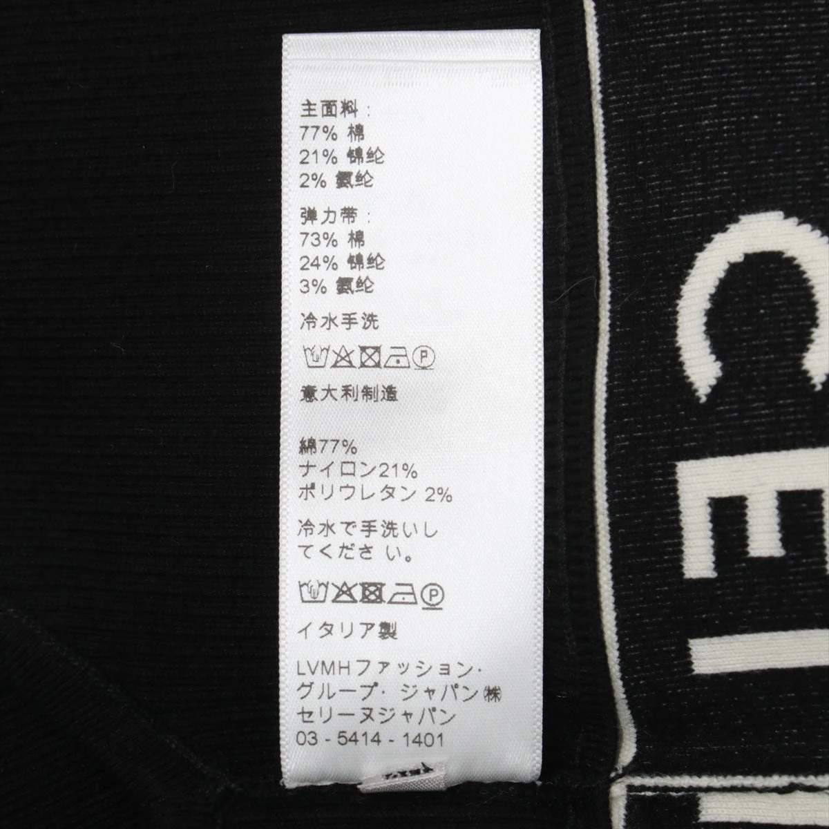 セリーヌ コットン×ナイロン タンクトップ XS レディース ブラック