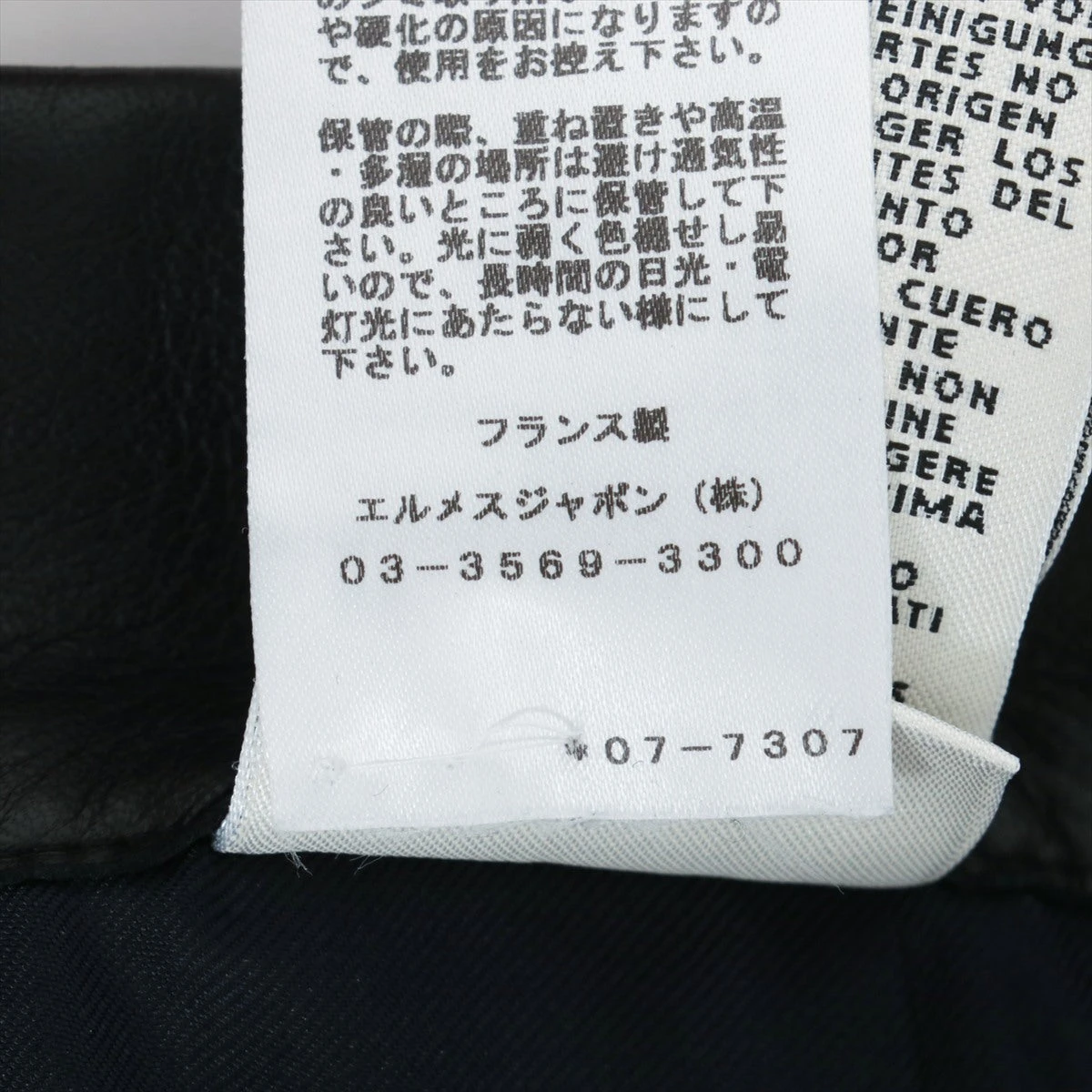 HERMES レザースカート HERMES - エルメス スカート レディース ウィメンズ #36