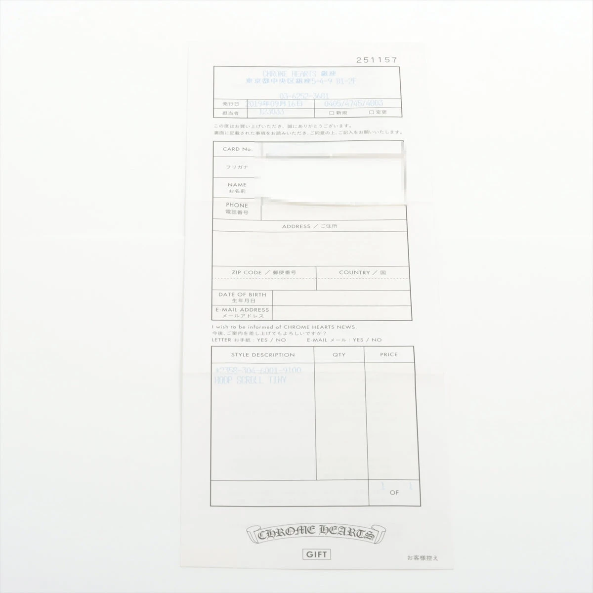 クロムハーツ タイニースクロール フープピアス 925 1.8g インボイス