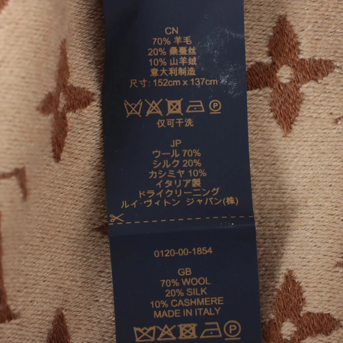 ヴィトン ウール×シルク×カシミヤ ポンチョ 152cm×137cm