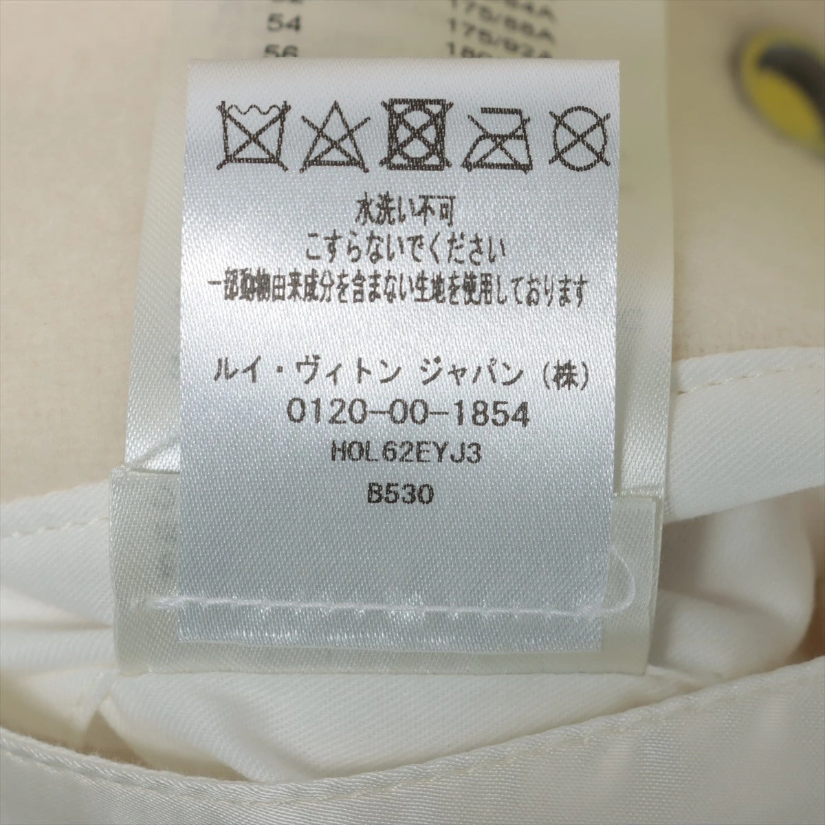 ヴィトン 23SS ウール×レザー ブルゾン 48 メンズ アイボリー×イエロー