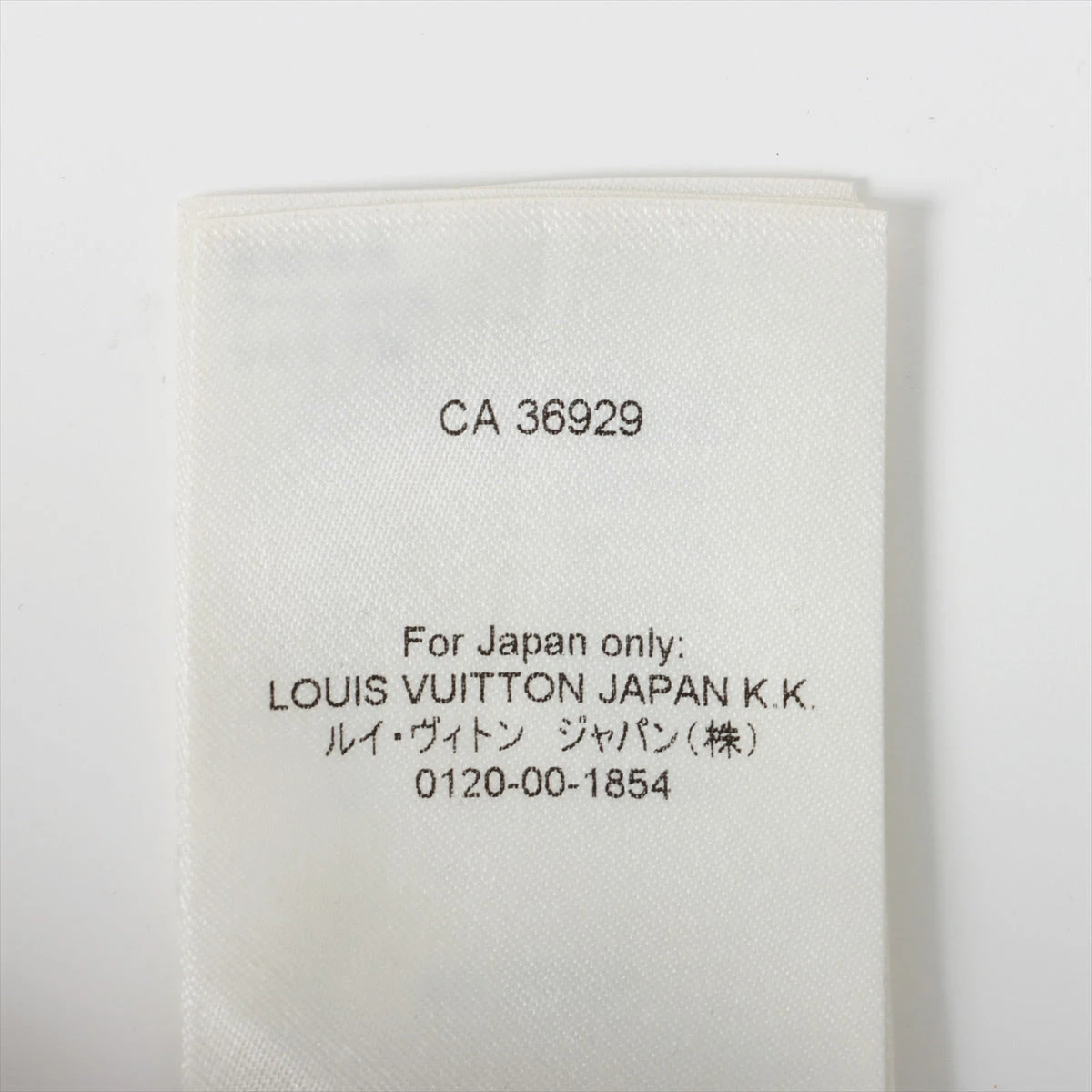 LOUIS VUITTON ルイヴィトン ティアード スカート パンツ