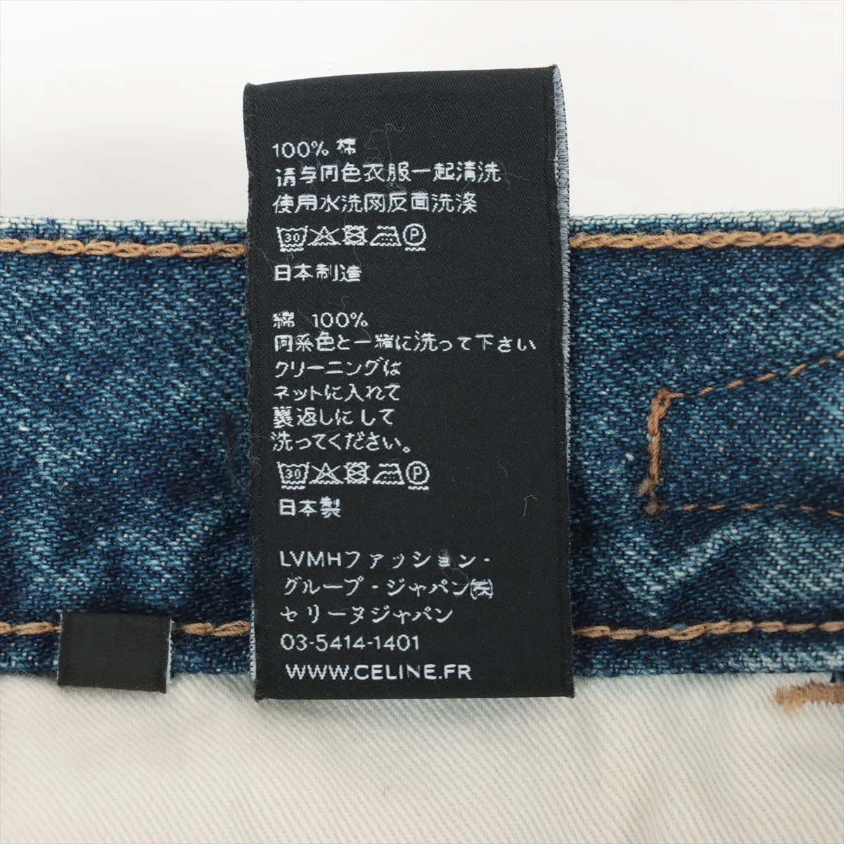 【CELINE】直営/正規店 シュシュ デニム コットン 真鍮 ブルー CELINE】直営/正規店 シュシュ デニム コットン 真鍮 ブルー