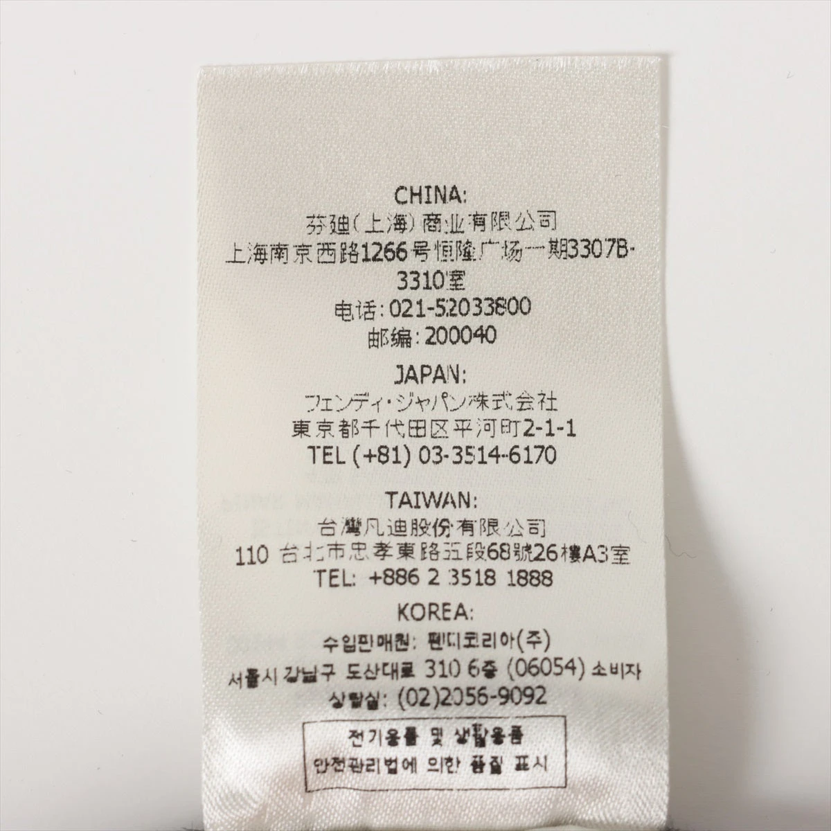 フェンディ 22年 ウール×シルク コート 36 レディース ブラック