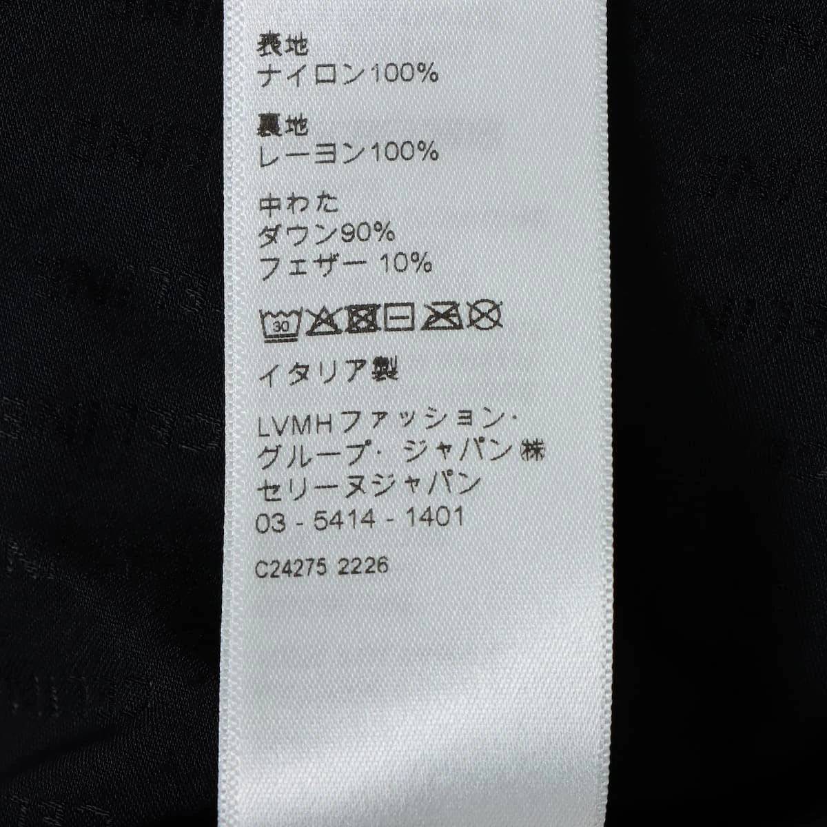 セリーヌ レーヨン×ナイロン ダウンジャケット 40 レディース