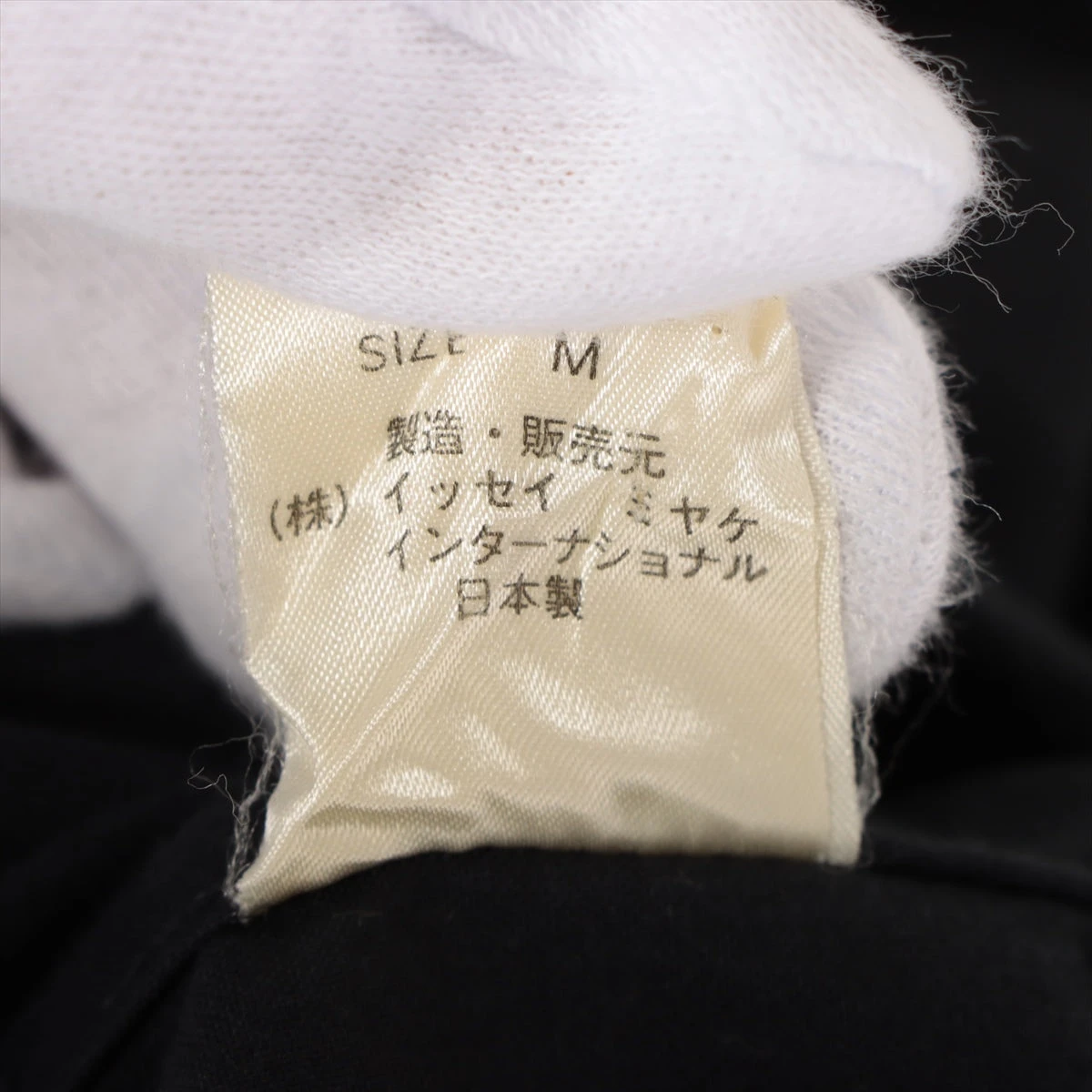 イッセイミヤケメン コットン オールインワン M メンズ ブラック