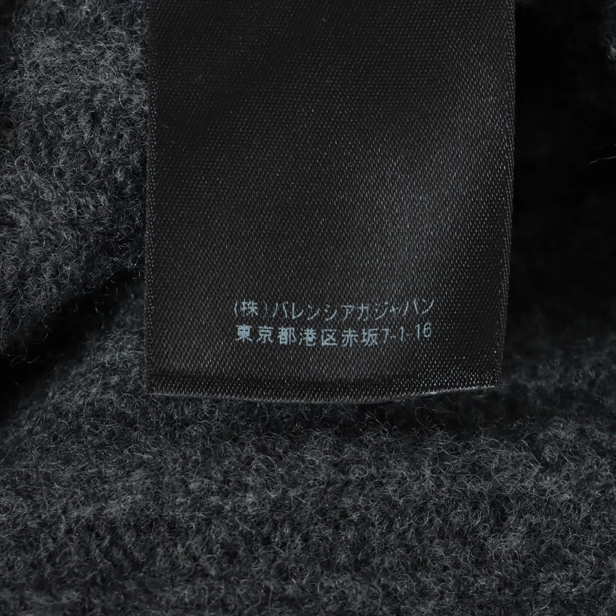 美品✨ヴィンテージ　バレンシアガ　ウールニット　ジャケット　ロゴ　総柄ブラック バレンシアガ 21AW コットン×ウール ニット XS メンズ ブラック×グレー