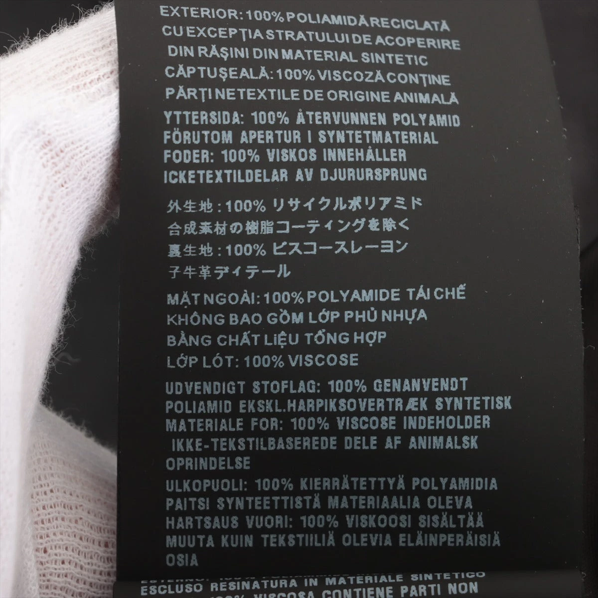プラダ Re Nylon リ ナイロン 23SS ナイロン ノースリーブ