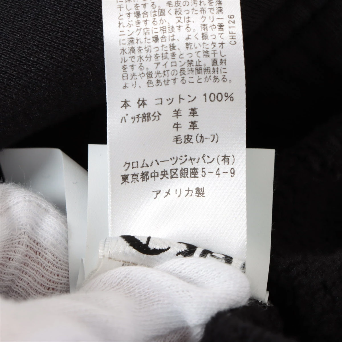 クロムハーツ クロス　スエットパンツ　Mサイズ クロムハーツ クロススウェットパンツ メンズ M - メルカリ