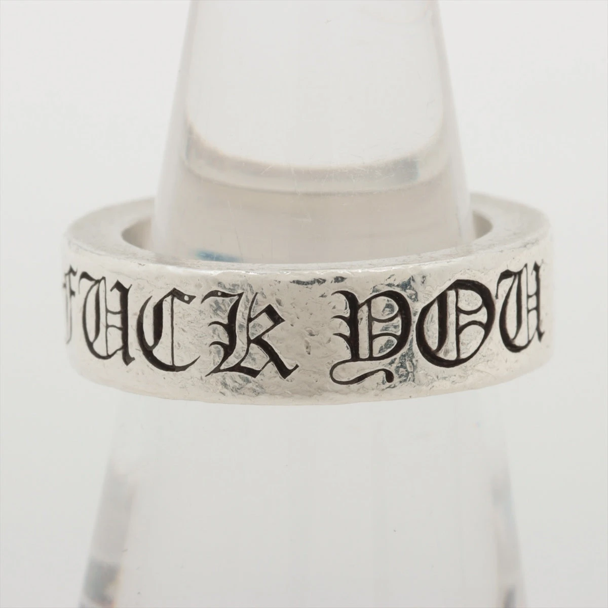 クロムハーツ スペーサーリング FUCK YOU 6mm リング 925 10.5g