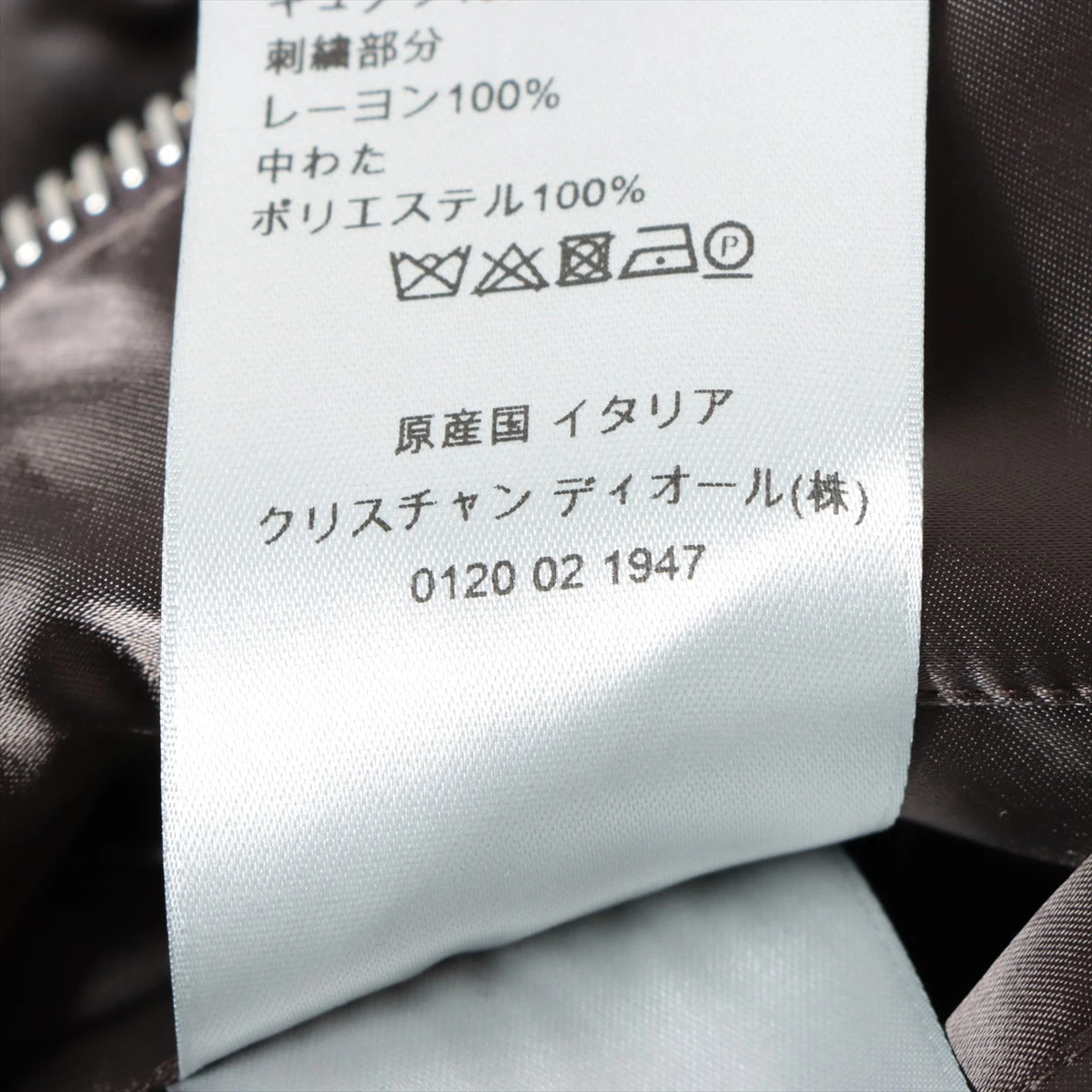 激レア　ヴィンテージディオール　ベロア刻印入り金ボタン　刺繍ダブルジャケット Levi's リーバイス ヴィンテージ オリジナル 507XX ビッグE 2nd