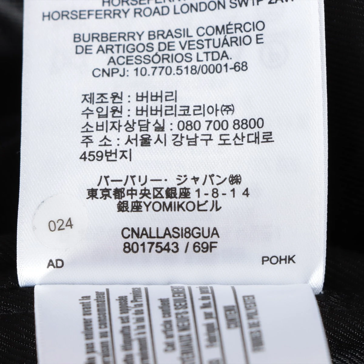 バーバリー TBロゴ ナイロン ブルゾン 34 レディース ブラック 