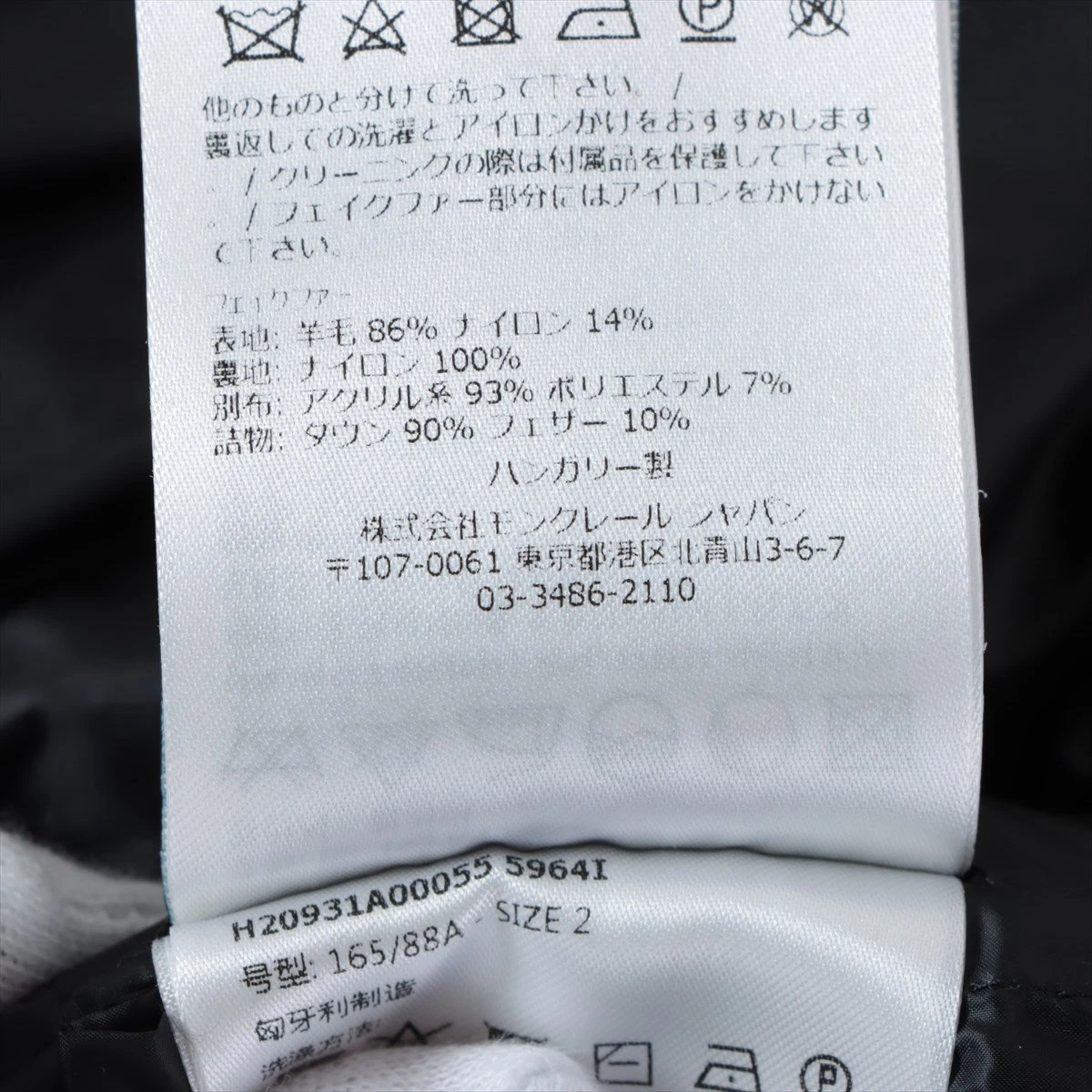 未使用級 モンクレール 22年モデル ダウンベスト CARRELET レディース モンクレール 22年 ウール×ナイロン ダウンベスト 2 レディース