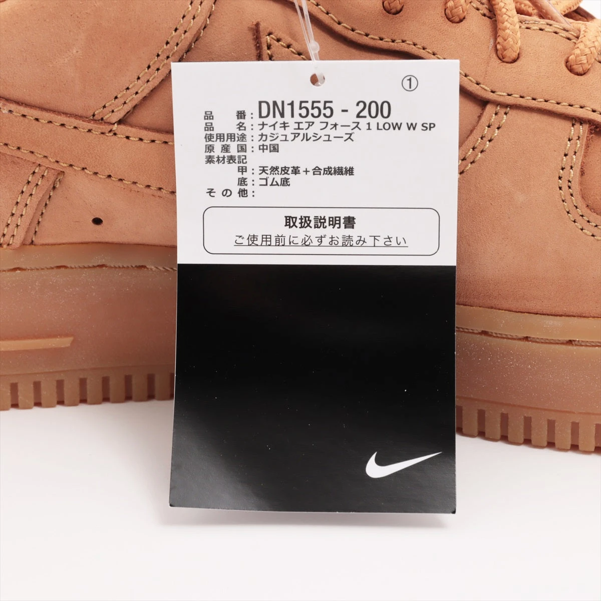 Nike Air Force 1 Supreme ベージュ スエード ナイキ×シュプリーム AIR FORCE 1 LOW スエード スニーカー 27.5