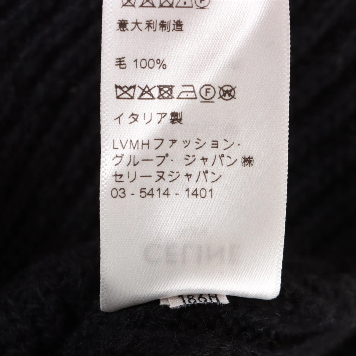 セリーヌ 22AW ウール ニット XXL メンズ ブラック 2A19R423P エディ期