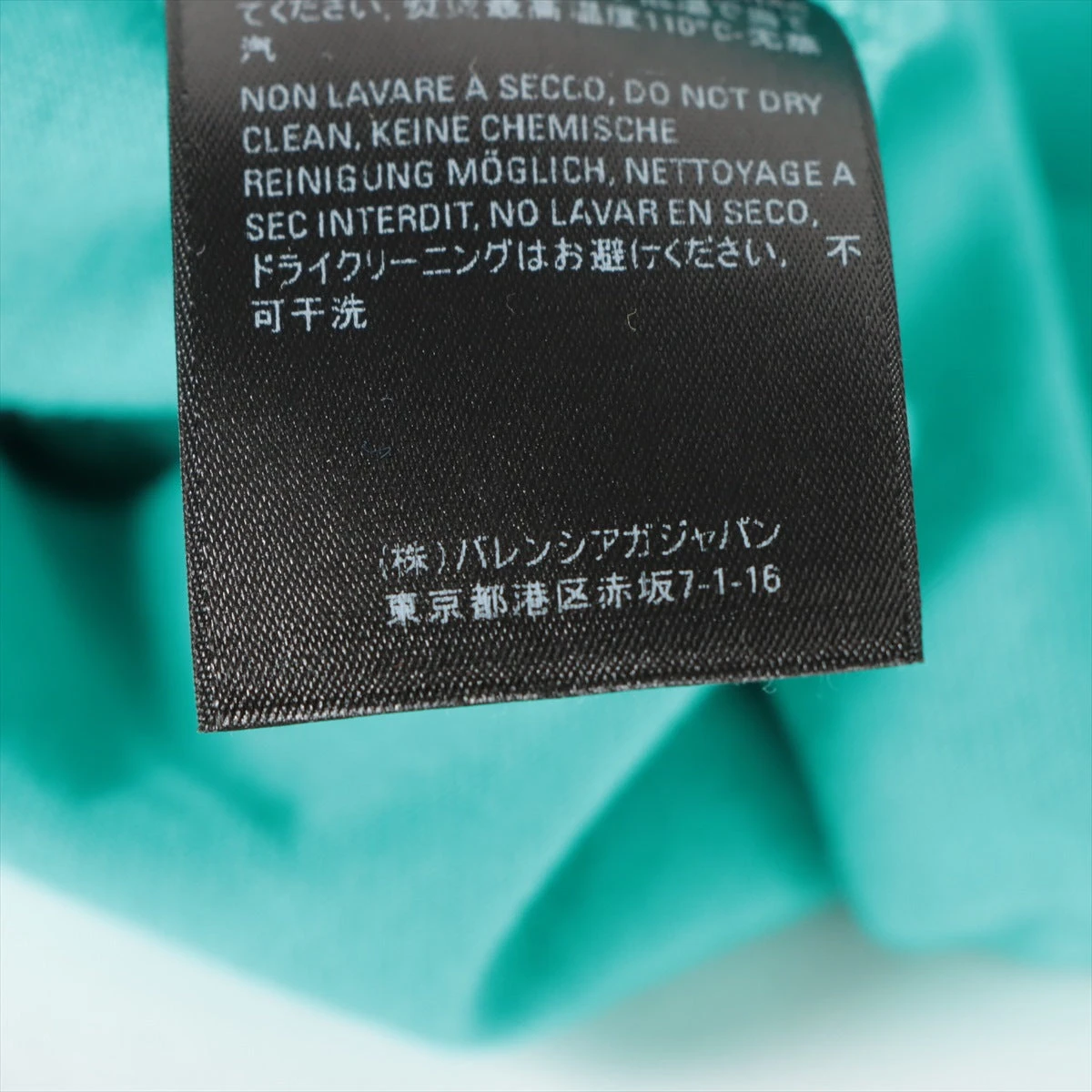 バレンシアガ 21SS コットン Tシャツ XS ユニセックス ブルー 651795 