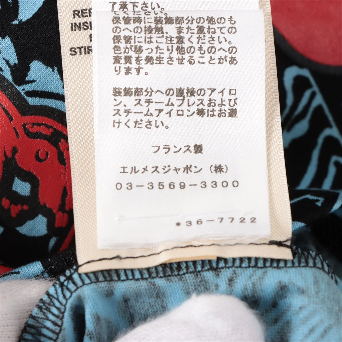 【新品未使用】HERMÈS エルメス JUNGLE LOVE Tシャツ 34 エルメス Jungle Love ジャングルラブ Tシャツ 40 ネイビー 半袖