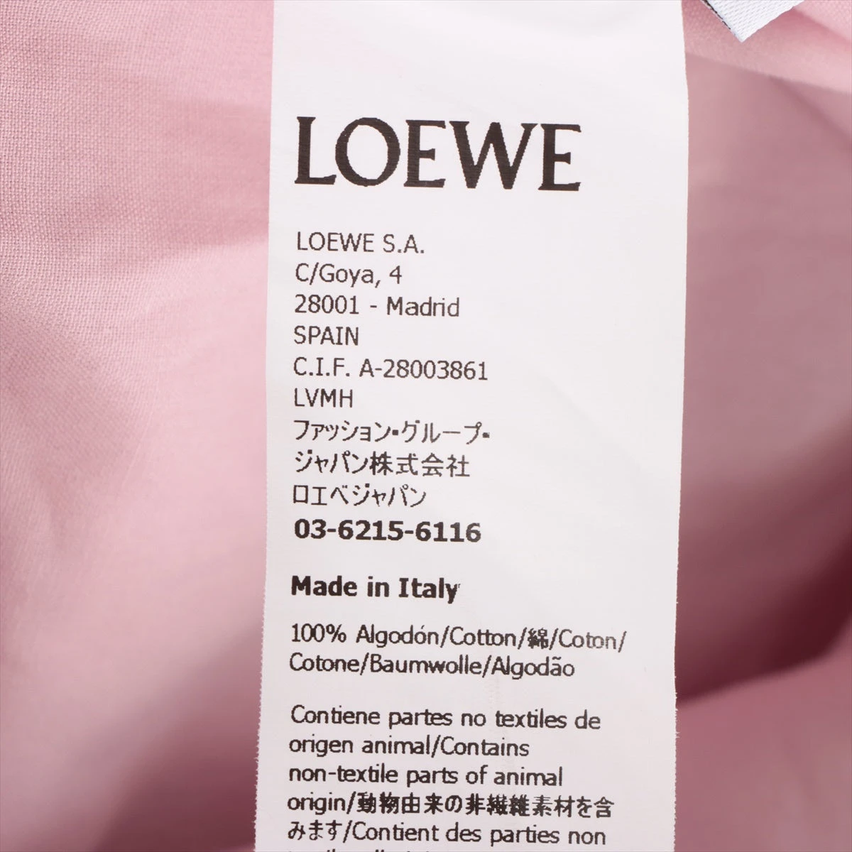ロエベ アナグラム コットン シャツ 32 レディース ピンク フード付き