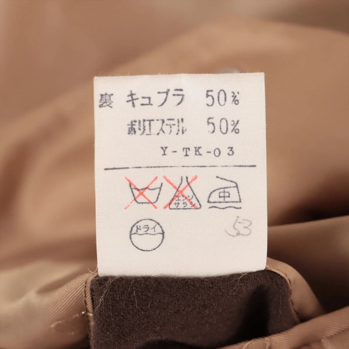 クリスチャンディオールムッシュ カシミヤ コート M ブラウン