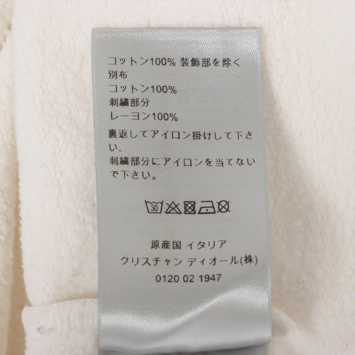 ディオール×レイモンド・ペティボン コットン スウェット XS メンズ 